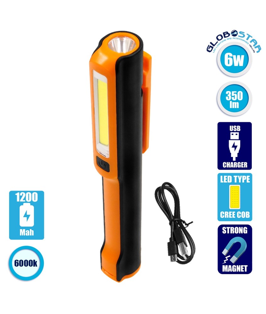 GloboStar® 79017 Φορητός Επαναφορτιζόμενος Φακός Εργασίας Work Light LED COB 3W + 3W 350lm με 3 Modes & 1 x Μπαταρία 1200mAh Li-ion Ψυχρό Λευκό 6000K